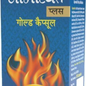 product-grid-gallery-item Lama Lamatex Plus Gold (Swarna Yukt) - 20 Capsules