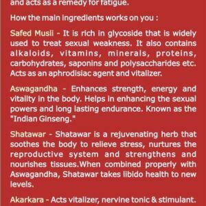 product-grid-gallery-item Baidyanath Musli Pak Bottle Of 100 G