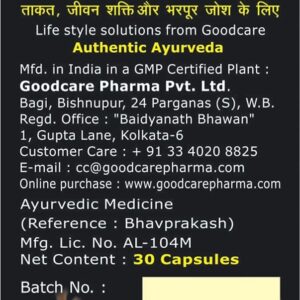 product-grid-gallery-item Goodcare Shilajit - 30 Capsules