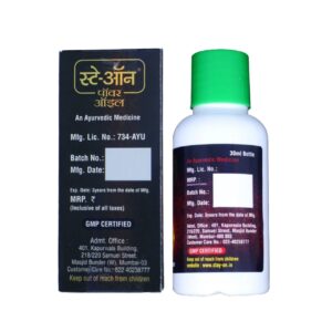 product-grid-gallery-item Stay-On Power Oil - Ayurvedic Massage Oil For Men ( 30 Ml )