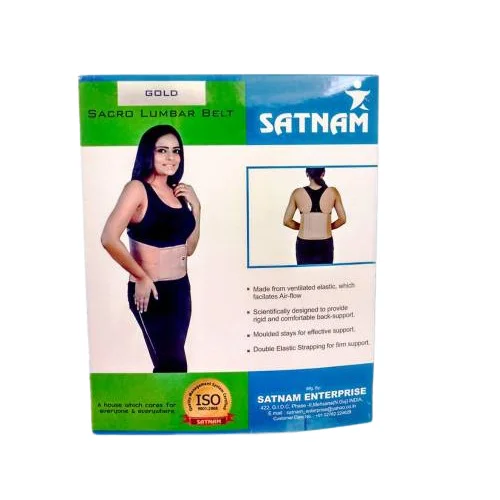 LS BELT (SMALL) SATNAM